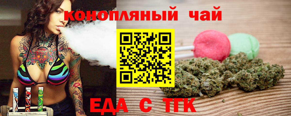 Canna-Cookies конопля Дубна