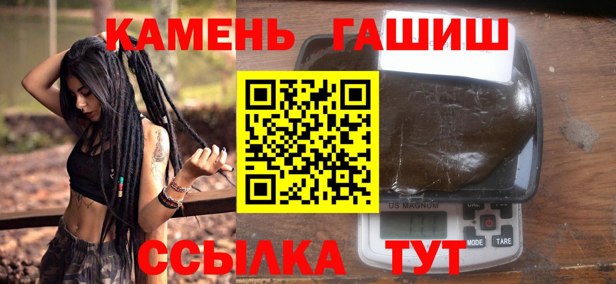 Дубна  Гашиш Ice-O-Lator  ГАШ Ice-O-Lator  Вход с VPN 
