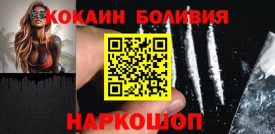 меф Ливны