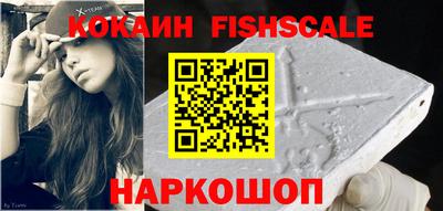 меф Ливны