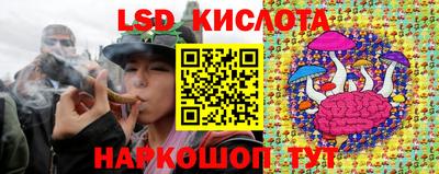 меф Ливны