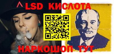меф Ливны