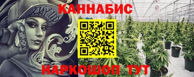 меф Ливны