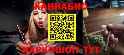 меф Ливны