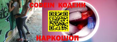 меф Ливны