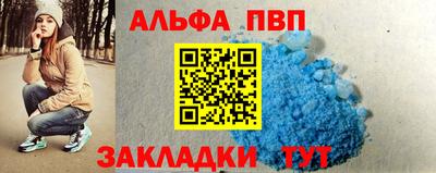 меф Ливны