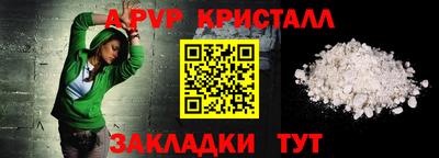 твердый Ликино-Дулёво