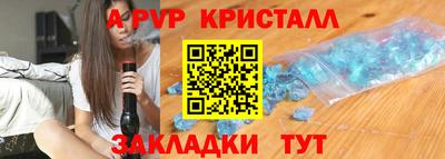 мдпв Лесосибирск