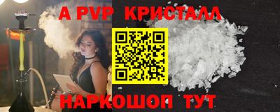 мдпв Лесосибирск
