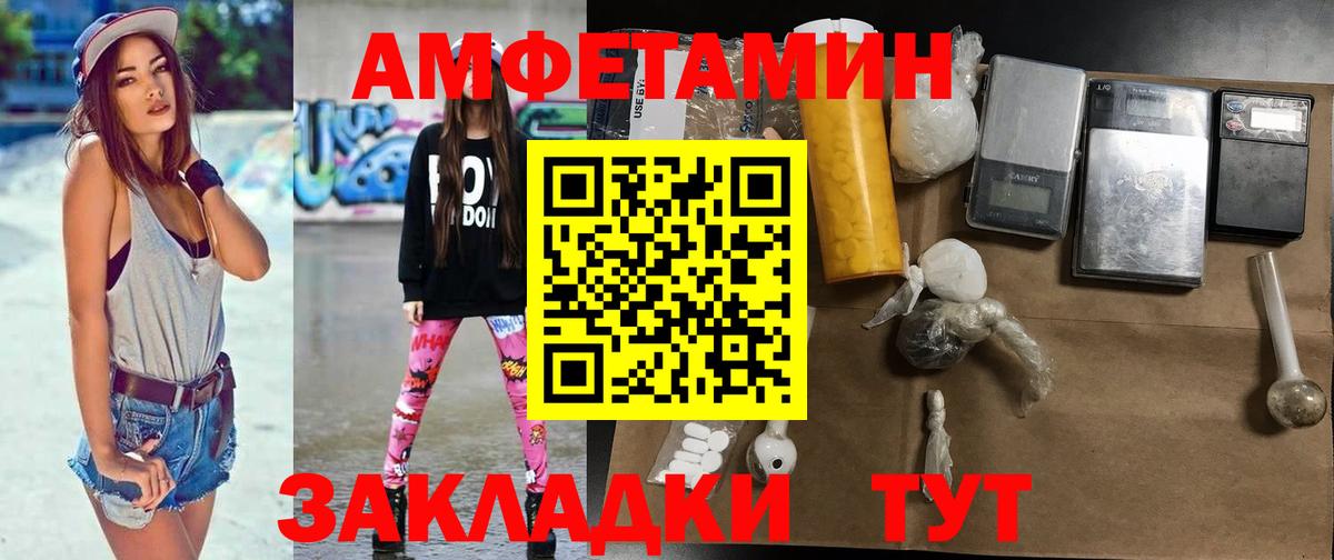 Метамфетамин витя Дубна