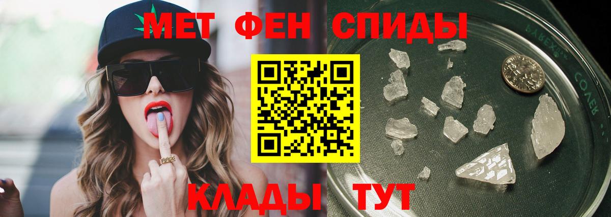 Первитин пудра  Вход с VPN  Дубна  Первитин пудра 