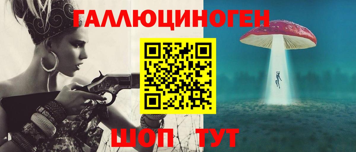Галлюциногенные грибы прущие грибы Дубна