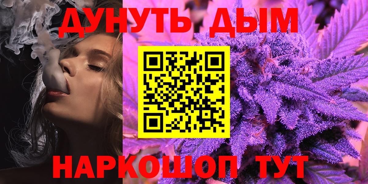 Каннабис индика  Конопля гибрид  Вход с VPN  Дубна  Конопля White Widow 