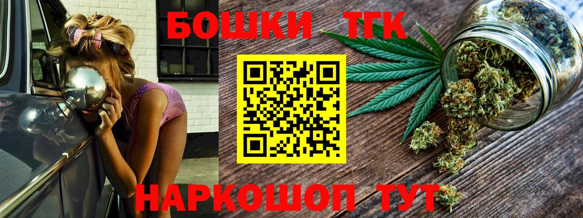 Бошки Шишки тримм Дубна